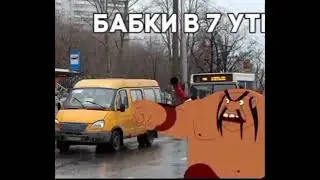 мем