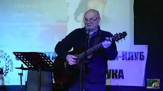 Алексей Литвинов / Вечер памяти "Вячеслава Гнусина" / Артель (видео от 21.12.2022 года) 4K видео