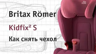 Britax Römer Kidfix² S | how to remove the cover | our instruction
