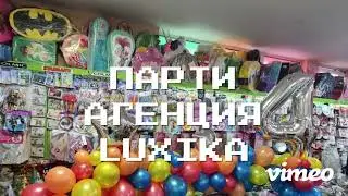 УКРАСА ОТ БАЛОНИ ЗА РОЖДЕН ДЕН
