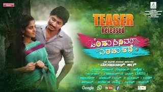 ONDU CINEMA YERADU KATHE || Teaser || Sai Aniil || Ashwini || Directed By Manjunatha R