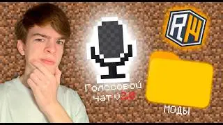Now EVERYTHING IS DIFFERENT! How I set up VOICE CHAT for RileyWorld!