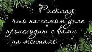 513 🍉 WHAT CHANGES ARE COMING TO YOUR LIFE. HINTS THROUGH THE ASTRAL WORLD DREAMS | ONLINE TAROT ...