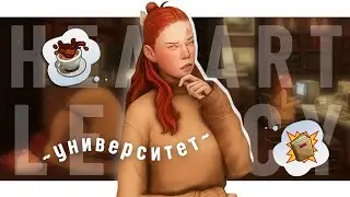 ПОЖАР ЖОПЫ | Династия Харт ep. 3.23 | The Sims 4