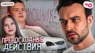 НОВЫЙ СЕЗОН 