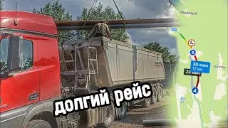 #ЗЕРНОВОЗ