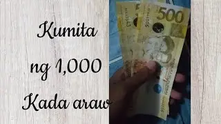 Paano kumita ng pera 1000 kada araw Gamit ang CP| Madali lang pde araw araw