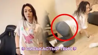 ЕКАТЗЕ ВСТАЛА РАЧКОМ УФФ