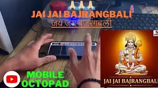 जय जय बजरंगबली, jai jai bajrangbali Mobile Octopad dj Dhumal song 🙏🏼🙏🏼🙏🏼