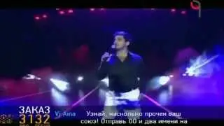Тельман - Дева вода