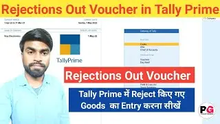 Rejections Out Voucher in Tally Prime || Rejections Out Voucher Entry in Tally Prime || Tally Prime