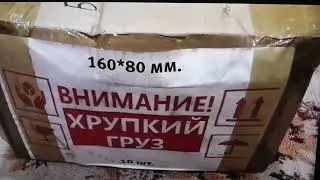 Видео друзей