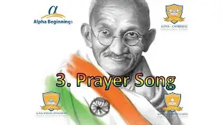3. Prayer Song