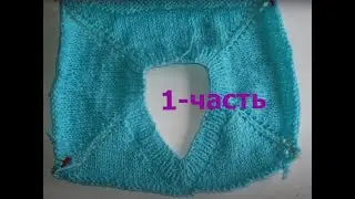 NEW METHOD. KNITTING TRIANGULAR NECK CUT. MK. 1 PART. CALCULATIONS