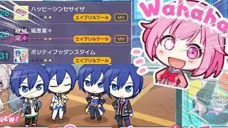 【ProSeka】 Project Sekai 1.5 April Fools Update JP 【プロセカ】