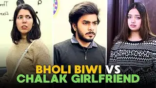 Bholi Biwi vs Chalak Girlfriend | भोली बीवी vs चालाक गर्लफ्रेंड | Moral stories | Humorous