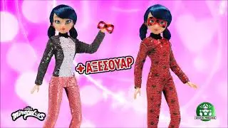 Miraculous Κούκλα  - Giochi Preziosi