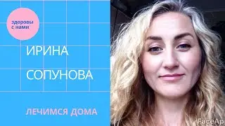 Коротко о Стимулине Д