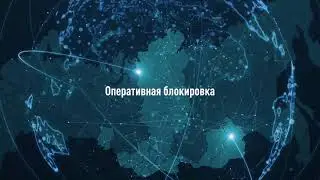 5.5 Центральная сигнализация подстанций