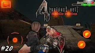 Resident evil 4 mobile / #20 : El precio del Poder