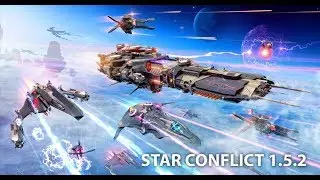Star Conflict. 1.5.2: Spike, Singularity и Zhen.