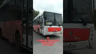 Пермь | Автобусный маршрут 237 | Остановка Ст.Лодочная | Прощайте Мерсы | #bus #perm #транспорт