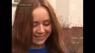 СЕМЕЙНЫЕ ДРАМЫ. НЕ ТАК МЫ ДОЧЬ ВОСПИТЫВАЛИ!