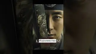 Дорамы про зомби апокалипсис.