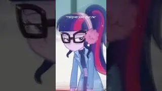 🤩🌠Научная Искорка Эдит🟣Edit for Twilight Sparkle😏