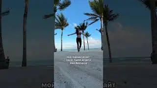 Мой главный инсайт после 3-х дней ретрита Джо Диспенза #практика #ретрит #энергия #рекомендации