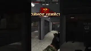 Не эйс, не тоже ничего #shorts #combatarms #комбатармс #caru #шортс #matchmaking #матчмейкинг