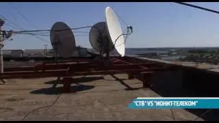 «СТВ» VS «ИОНИТ-ТЕЛЕКОМ»
