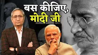 The Truth About Modi Revealed by Ravish Kumar