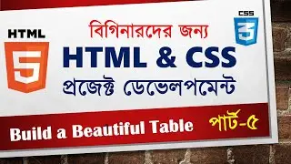 HTML & CSS Bangla Tutorial - 5: 👉CSS: Hover Selector