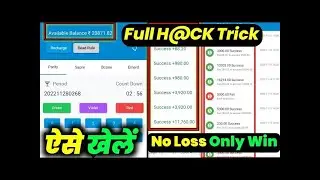 How to earn money online by colour prediction // 10 minutes work is 1000RS