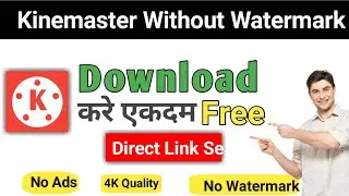 Kinemaster Without Watermark Kaise Download Kare in 2022 | kinemaster without watermark download