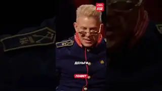 МИТЯ ФОМИН НЕНАВИДИТ КОКОДЖАМБО 