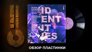 KĀRLIS VANAGS / LATVIAN RADIO BIG BAND - IDENTITIES (2020 JRA 007) ОБЗОР ПЛАСТИНКИ JERSIKA RECORDS