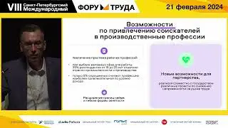Директор по развитию Авито Работа Дмитрий Пучков