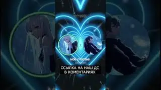 GAMEPLAZA - ЛУЧШИЕ ТЯНКИ ТУТ   #знакомства #дискорд #discord