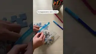 #организацияпространства