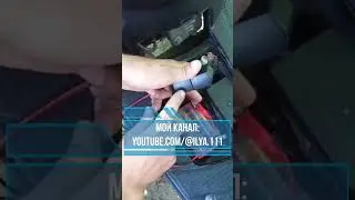 Зарядное устройство для аккумулятора скутера.