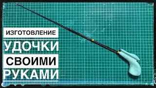 ДЕЛАЕМ УДОЧКУ(блеснилку) своими руками, для зимней ловли окуня. Быстро и просто