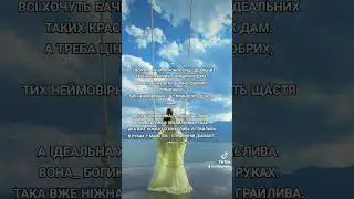 ДЛЯ ДРУЗІВ!!! #віршідлядуші