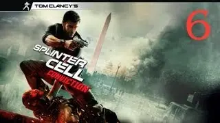 Splinter Cell: Conviction прохождение часть 6 (Мемориал Линкольна)