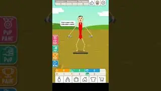 легенда мускул Кинг 2