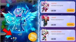 HOW TO GET ALL SKINS FROM THE NEW UPDATE IN BLOCKMAN GO FOR FREE?! ALL SKINS for 0 GCUBES!