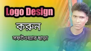 How To Logo Design Without Software/Create Online Bablu360