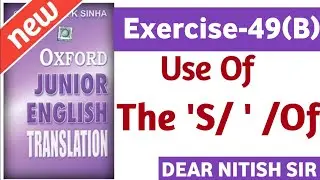Oxford Junior English Translation Exercise-49(B) || Junior English Translation Solution