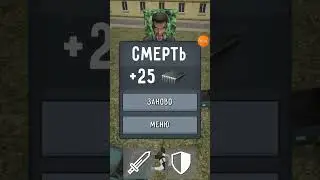 как победить skibidi танкера